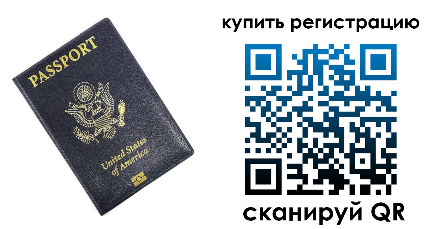 пропишу в квартире в Ершове